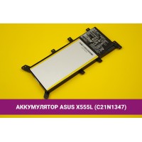 Аккумулятор для ноутбука Asus X555L оригинал